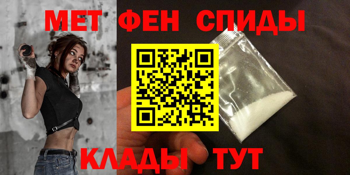 АМФ  Вход с VPN  Орск  Amphetamine VHQ 