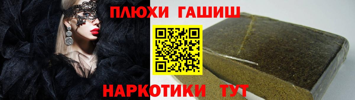 Орск  КОКАИН  ЭКСТАЗИ  МАРИХУАНА  Меф МЯУ МЯУ   Вход с VPN  МЕТ 