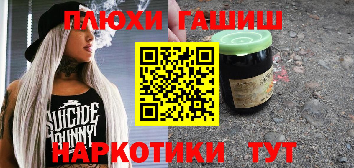Орск  ГАШИШ VHQ  Вход с VPN 