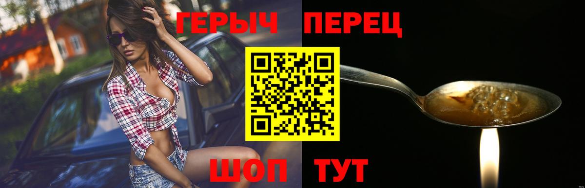 МЕФ Орск