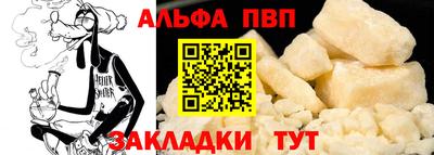 кокаин премиум Славгород