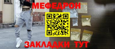 кокаин премиум Славгород