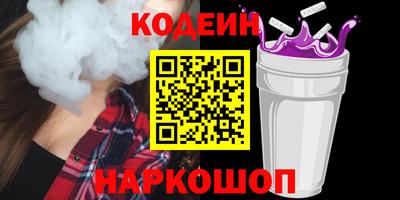 кокаин премиум Славгород