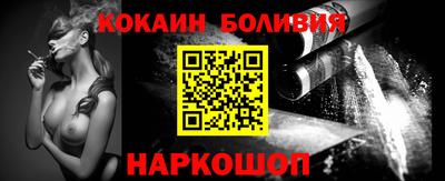 кокаин премиум Славгород