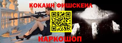 MDMA Сланцы
