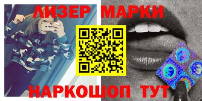 MDMA Сланцы