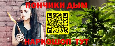 кокаин премиум Славгород