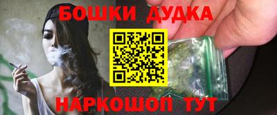 MDMA Сланцы