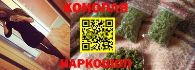 гашиш Славянск-на-Кубани