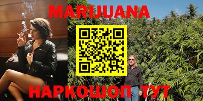 кокаин премиум Славгород