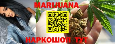 кокаин премиум Славгород