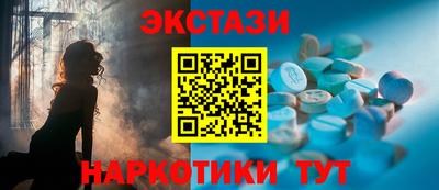 кокаин премиум Славгород