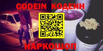 гашиш Славянск-на-Кубани
