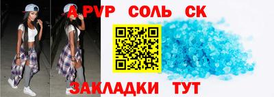 гашиш Славянск-на-Кубани