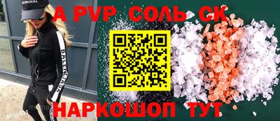MDMA Сланцы