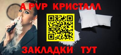 кокаин премиум Славгород