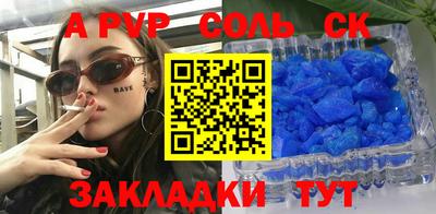 MDMA Сланцы