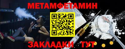 кокаин премиум Славгород