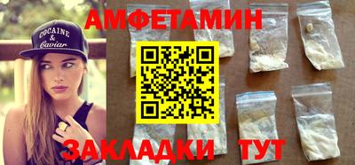 MDMA Сланцы