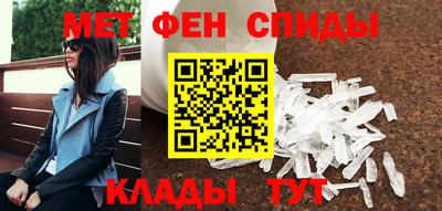 кокаин премиум Славгород