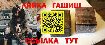 кокаин премиум Славгород