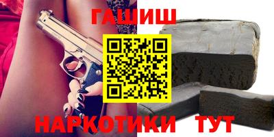MDMA Сланцы