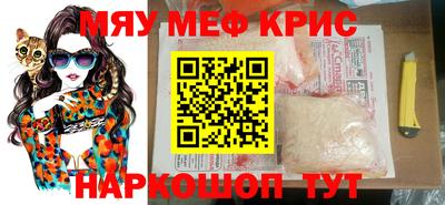 кокаин премиум Славгород