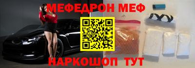 MDMA Сланцы