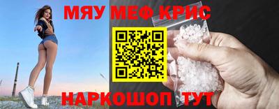кокаин премиум Славгород