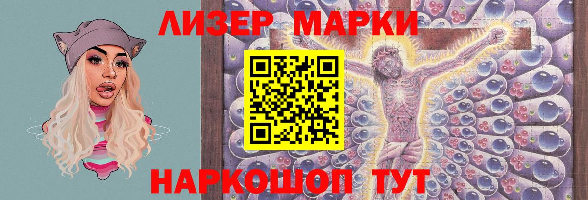 ЛСД экстази кислота  LSD-25 экстази ecstasy  ЛСД экстази  Орск  Вход с VPN 