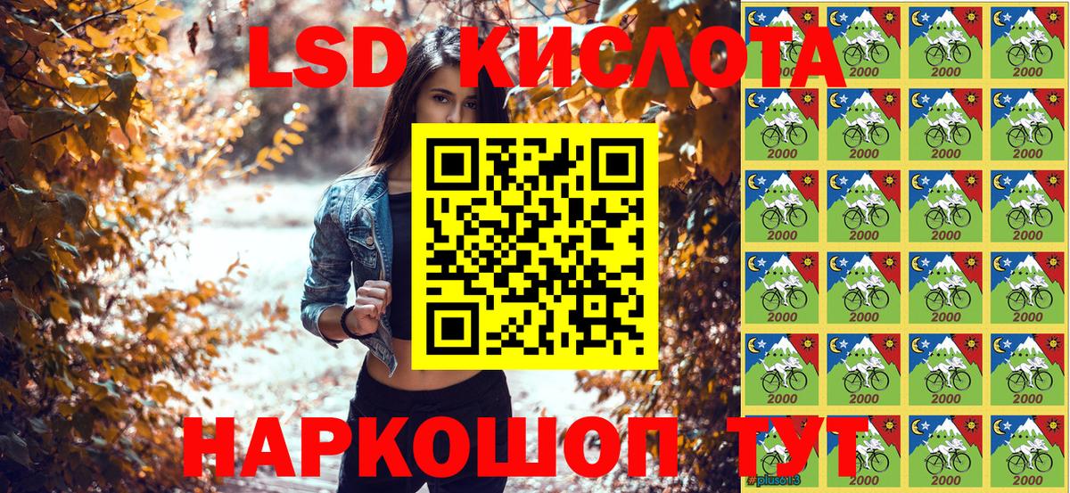 Марки N-bome 1,5мг  Марки N-bome 1,5мг  Вход с VPN  Орск 