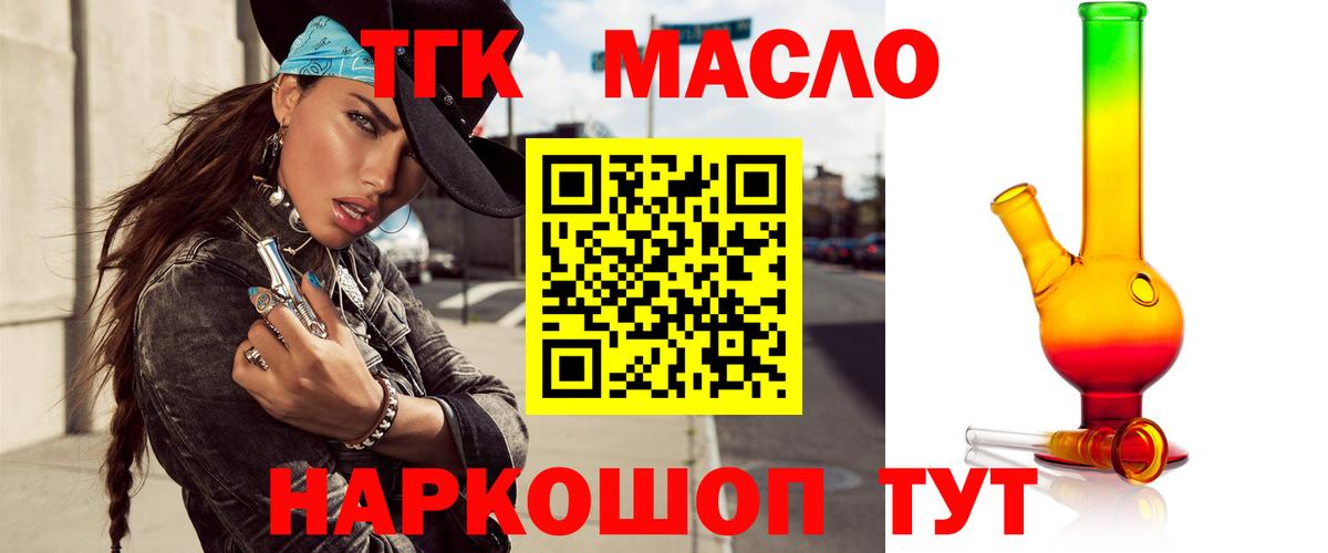 Дистиллят ТГК концентрат Орск